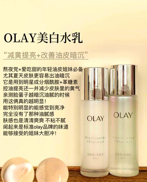 美白提亮去黄必备！4款高效化妆品推荐