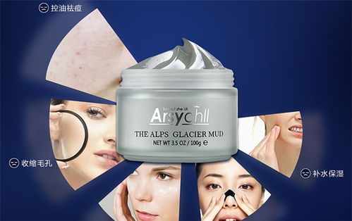 雅诗泉 以视觉美学，诠释日常护肤的艺术