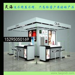 一站式获取化妆品展柜供应信息 批发、价格与采购指南