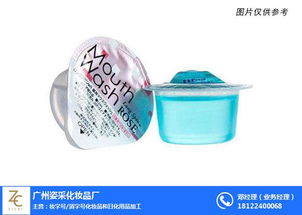 广州姿采化妆品厂 以专业与创新引领美丽风尚