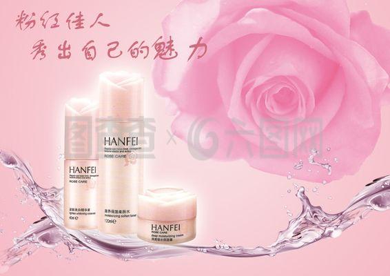 日常与美丽的完美邂逅 精选化妆品广告